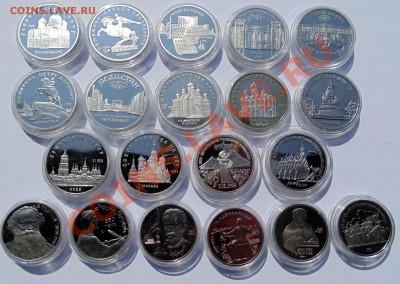 1,3,5 рублей СССР 1988-1991 пруф капсула до 21,08,2013 22-00 - DSC00818.JPG