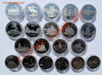 1,3,5 рублей СССР 1988-1991 пруф капсула до 21,08,2013 22-00 - DSC00814.JPG