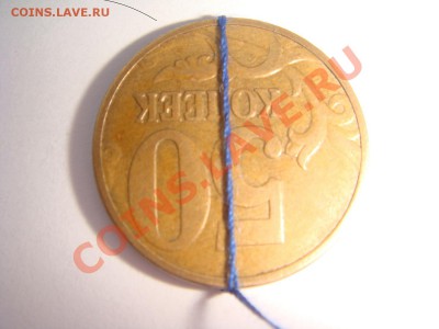 50 копеек 2006м поворот! - 1-50-2006мм.JPG