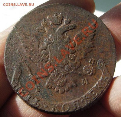 5 копеек 1767 ЕМ (кладовый красавец) до 20.08.2013 в 22-00 - IMGP4366.JPG