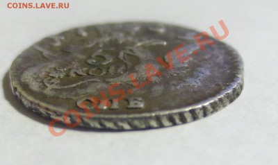 5 копеек 1759 года серебро - IMG_3844.JPG