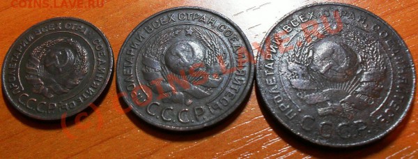 2;3;5 копеек 1924 год, до 22:00 по Москве 06.01.2010 год - SDC10776.JPG