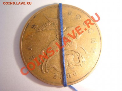 50 копеек 2006м поворот!до24.08.2013,21-00 МСК - 1-50-2006м.JPG