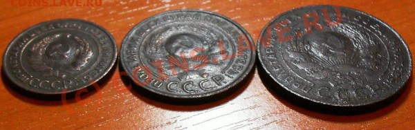 2;3;5 копеек 1924 год, до 22:00 по Москве 06.01.2010 год - SDC10779.JPG