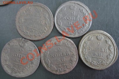 2коп.1813,15,16,23,25 года до 22-00 22.08.13 года - DSC00877.JPG