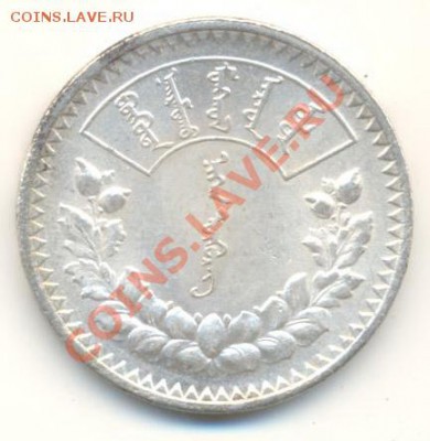 3 рубля 1995 = Взятие Берлина = - 1