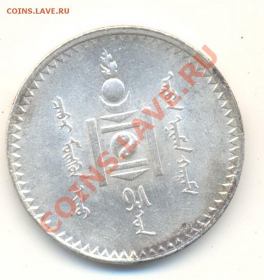 3 рубля 1995 = Взятие Берлина = - 2