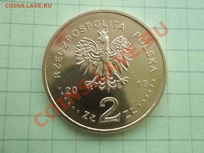 ЮБИЛЕЙКА РФ, СССР, ПОЛЬША. - 000_0003.JPG