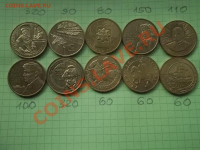 ЮБИЛЕЙКА РФ, СССР, ПОЛЬША. - 000_0010.JPG