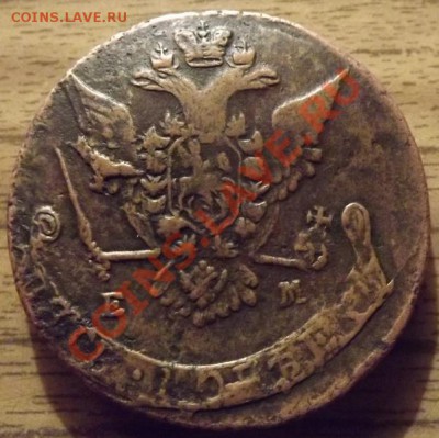 3 Пятака на оценку. - DSCF5731.JPG