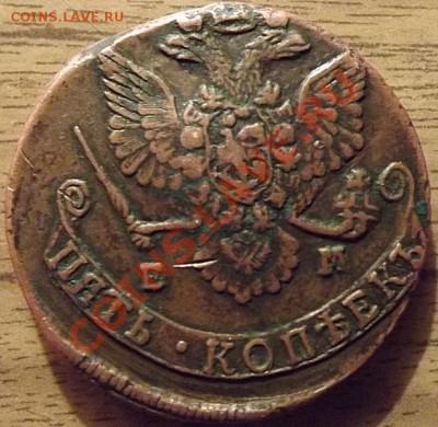 3 Пятака на оценку. - DSCF5735.JPG
