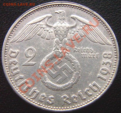 Германия (3-й Рейх)_2 рейхсмарки 1938(Е); до 19.08_22.32мск - 6085