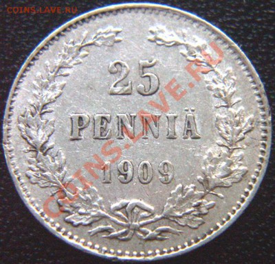 Царская Финляндия_25 пенни 1909; серебро. До 19.08_22.36мск - 6206