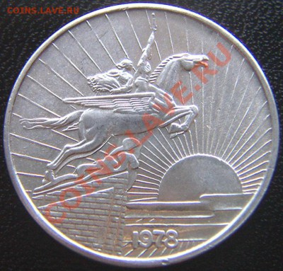 Северная Корея (КНДР)_50 чонов 1978; до 19.08_22.38мск - 6208