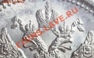 50 копеек 1913 ВС и ЭБ - 111.JPG