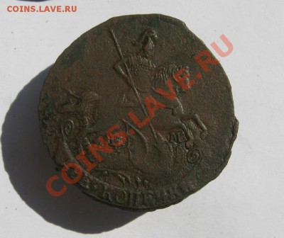 2 копейки 1773 ЕМ  2,5 т.р. - 2 коп 1773   01
