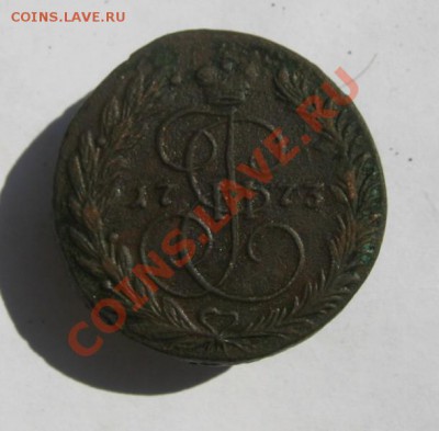 2 копейки 1773 ЕМ  2,5 т.р. - 2 коп 1773   02