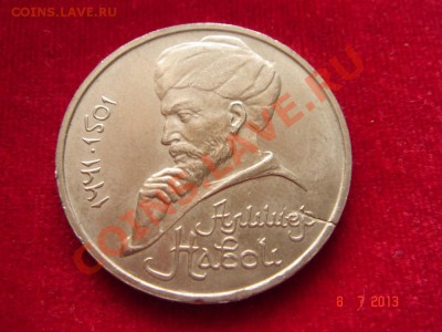 Брак Навои__оценка - 1111111.JPG