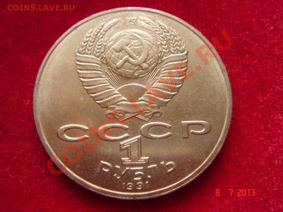 Брак Навои__оценка - 22222222.JPG