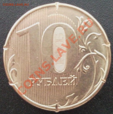 Рукоблуды и прочие повреждения монет вне мд - SNC01928_1