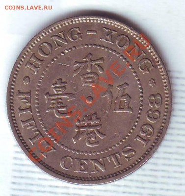 Брит.Гонконг.50 центов.1968. до 25 Августа - 19680058.JPG