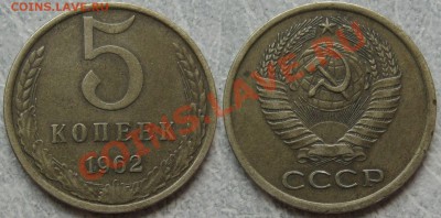 5коп77,79,81,89,90,91-Мешковыве_до 23.08 в 22-00 мск - 5-62