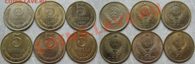 5коп77,79,81,89,90,91-Мешковыве_до 23.08 в 22-00 мск - 5к