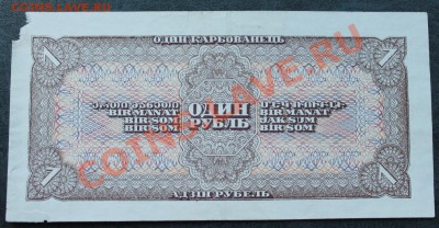 1 рубль 1938 до 22.08 22.00 мск - IMG_4050