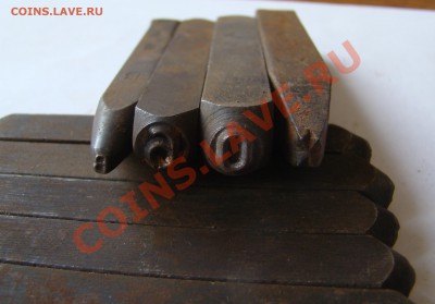 НАБОР для ЧЕКАНКИ из СССР до 25.08.2013г 21-00 - DSC04270.JPG