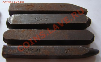 НАБОР для ЧЕКАНКИ из СССР до 25.08.2013г 21-00 - DSC04268.JPG