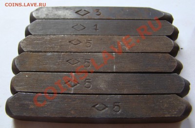 НАБОР для ЧЕКАНКИ из СССР до 25.08.2013г 21-00 - DSC04267.JPG