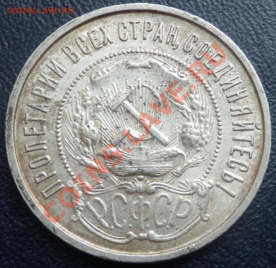 50 копеек 1922 - 50-22 2 ав