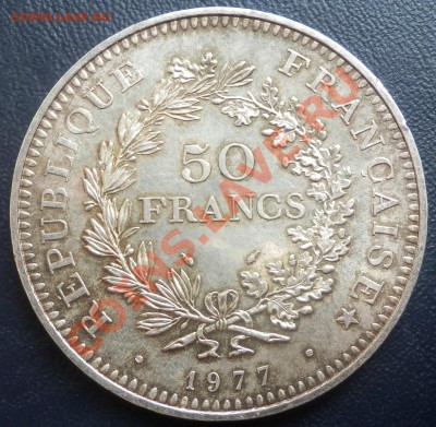 50 франков 1977(Грекулес) - 30 грамм серебра 900 - 50 франков рев