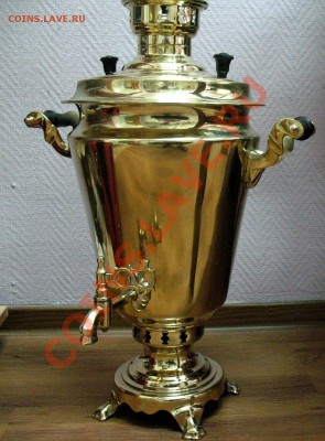 Самовар угольный. - Тула.Рюмка.5 литров.от 09.08 (1).JPG