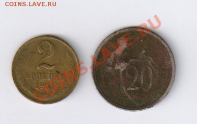 2 копейки 1961г + БОНУС до 25.08.2013г 21-00 - 2 копейки 1961г 001