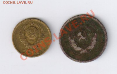 2 копейки 1961г + БОНУС до 25.08.2013г 21-00 - 2 копейки 1961г