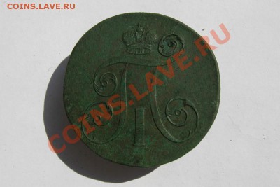 2 копейки 1798 ЕМ 1,2 т.р. - 2 коп Павла  02