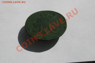 2 копейки 1798 ЕМ 1,2 т.р. - 2 коп Павла  03