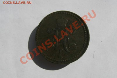 3 копейки серебром 1840 ЕМ Вензель украшен 1,5 т.р. - 3 коп 1840 венз укр  02