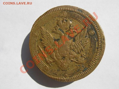 5 копеек 1806 ЕМ кольцевик 1,5 т.р. - 5 коп 1806   02