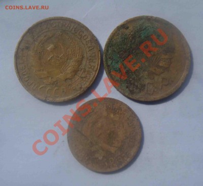 1 коп-1929 и 2 коп 1933, 2 коп 1935 нов герб.До 21.08 в 22.0 - 6