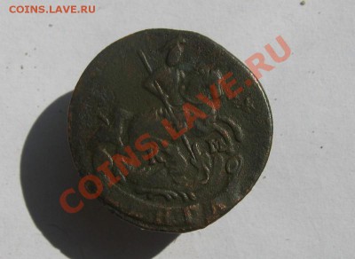 Деньга 1790 КМ 2 т.р. - Деньга 1790 КМ  01
