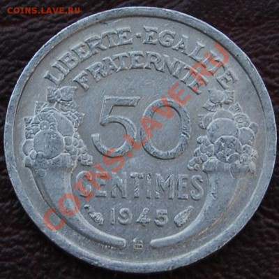 ФРАНЦИЯ - 50 сантимов 1945 В - до 25 августа - 895