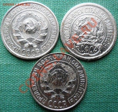 Билоны.10 коп 1923,27,28гг.3 шт. - SAM_5940.JPG