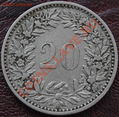 ШВЕЙЦАРИЯ - 20 раппен 1884 - до 25 августа - 827
