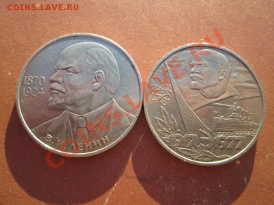 рубли юбилейные 9 штук - IMG_1188.JPG