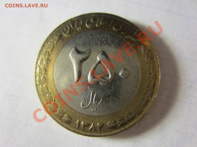 Иран 250 реалов 1962. - IMG_2931