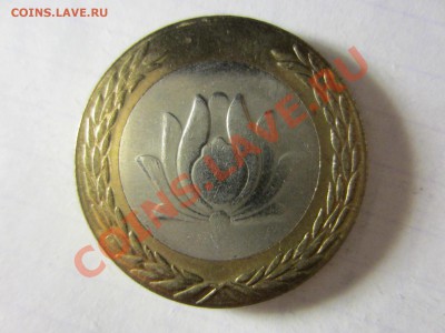 Иран 250 реалов 1962. - IMG_2932