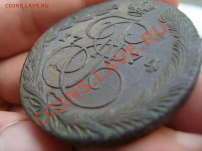 5 копеек 1774 ем - DSC08690.JPG