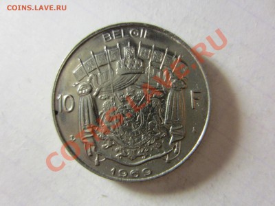 Бельгия 10 франков 1969. - IMG_2943
